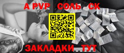 меф VHQ Бузулук