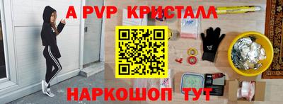 прущие грибы Берёзовский
