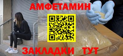 прущая мука Беслан