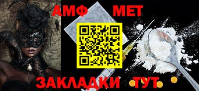 прущая мука Беслан