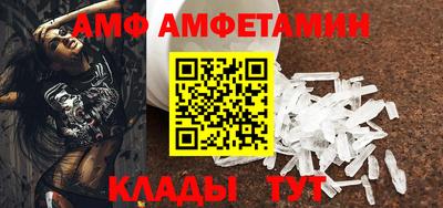 прущие грибы Берёзовский