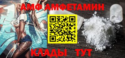 меф VHQ Бузулук