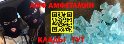 мет Будённовск