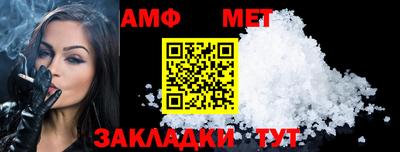 мет Будённовск