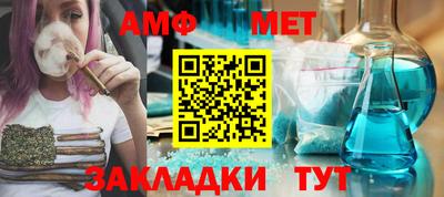 кокаин Бийск