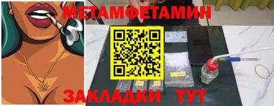 прущая мука Беслан