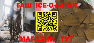 мет Будённовск