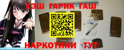 кокаин Бийск