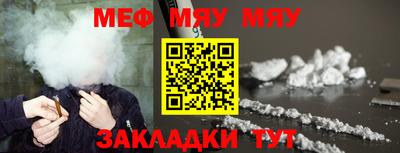 кокаин Бийск