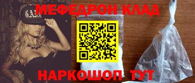 mdma Бугуруслан