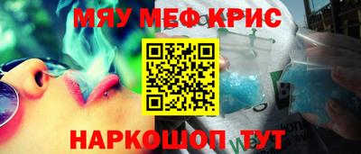 кокаин Бийск