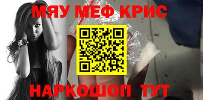 mdma Бугуруслан