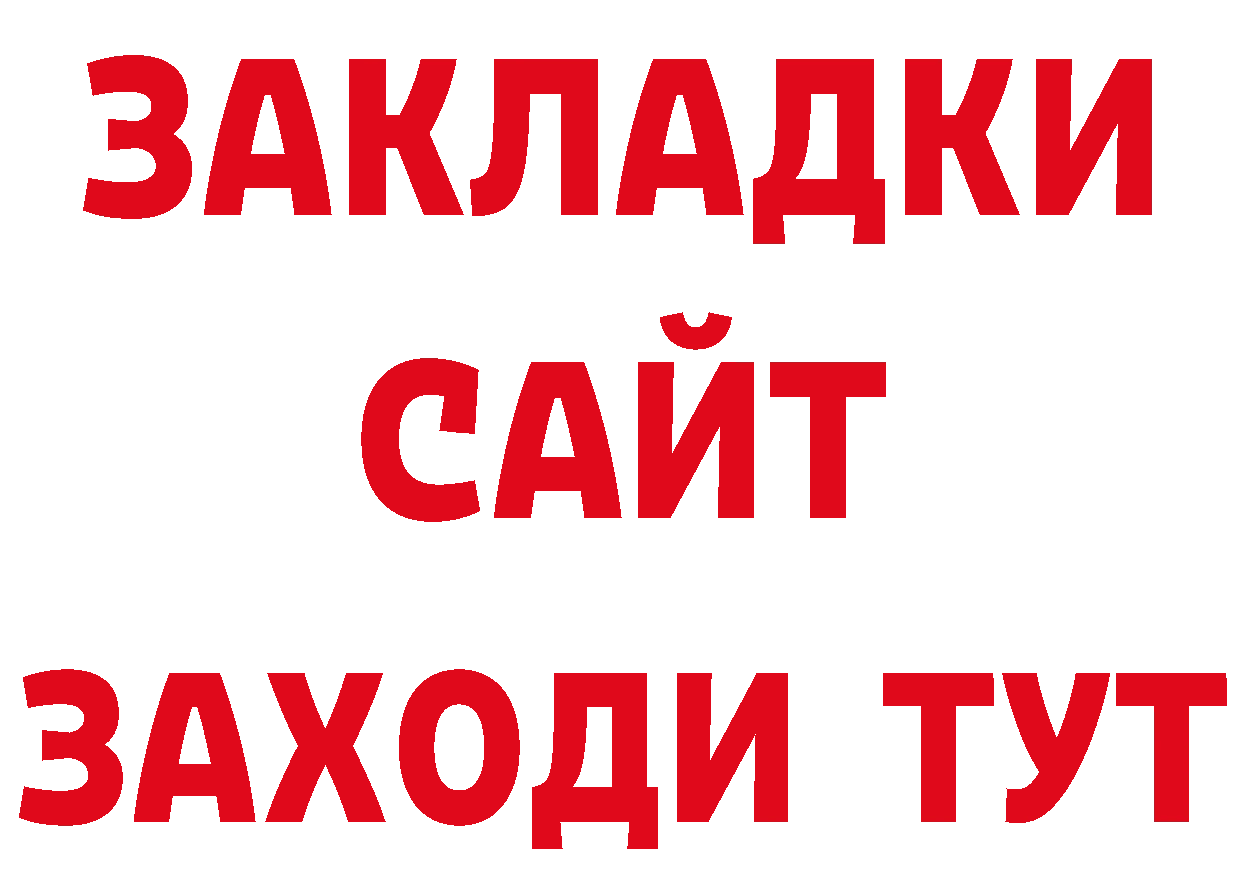 Магазины продажи наркотиков площадка телеграм Камышлов