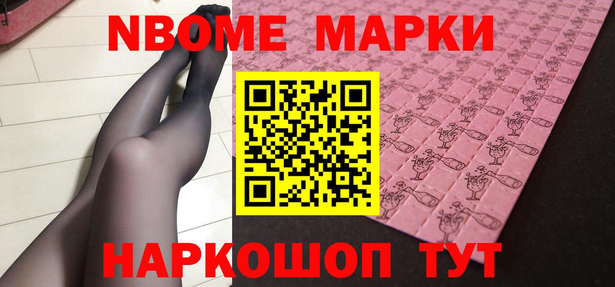 ЛСД экстази ecstasy Камышлов