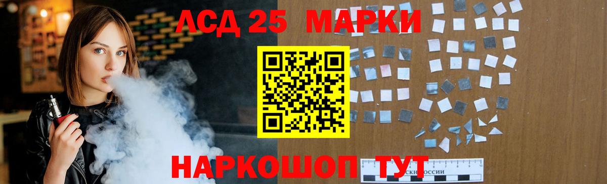Лсд 25 экстази ecstasy  МЕГА зеркало  Камышлов  LSD-25 экстази ecstasy 