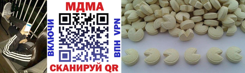 хочу мориарти официальный сайт мега онион МДМА молли Камышлов