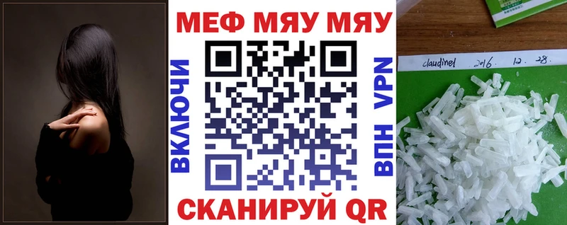 omg рабочий сайт  Камышлов  Меф VHQ  наркота 