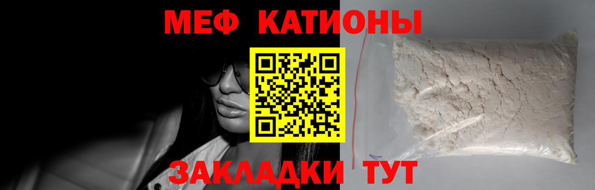 МЕФ  Камышлов