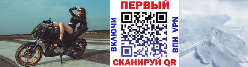 где найти Камышлов МЕТАМФЕТАМИН Декстрометамфетамин 99.9%