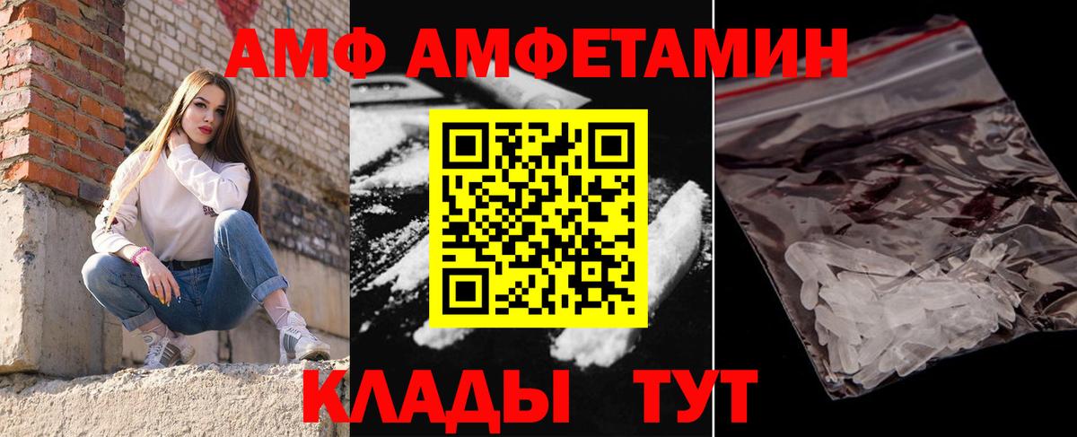 Первитин винт  Вход с VPN  Камышлов  Первитин винт 