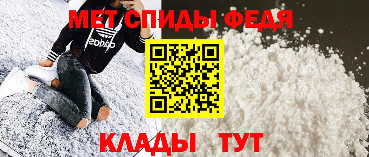 МЕТАМФЕТАМИН витя  Камышлов 