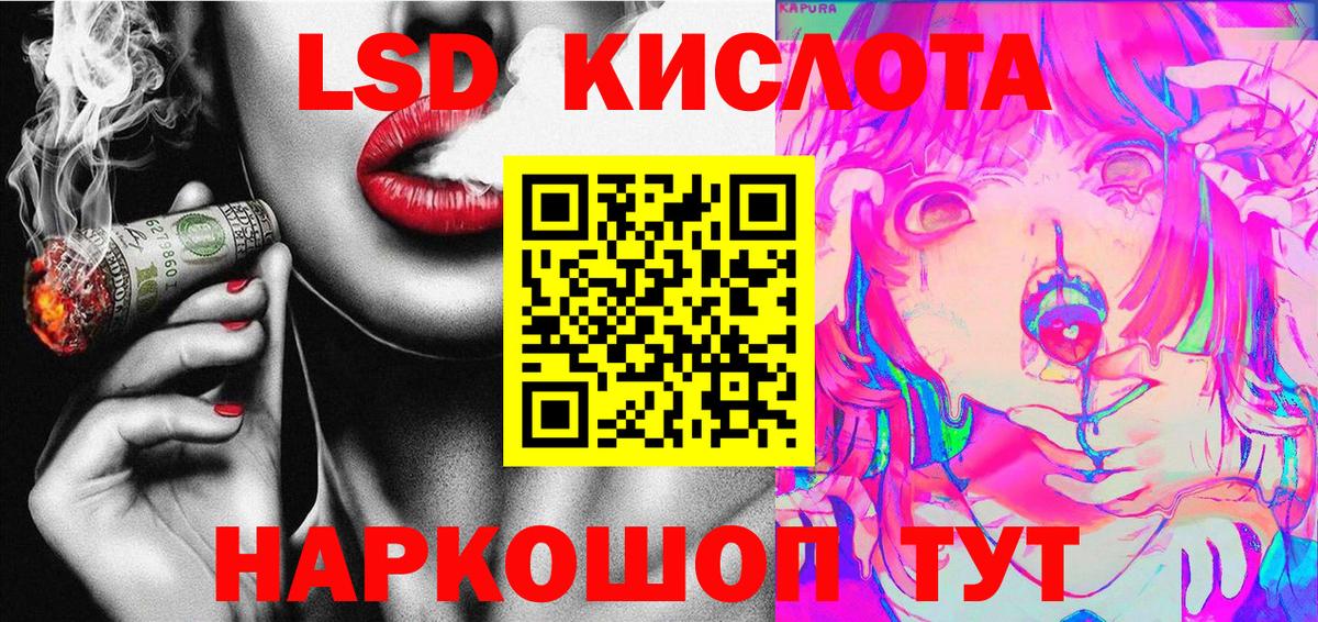 Марки 25I-NBOMe 1,8мг  Марки NBOMe  Камышлов  Вход с VPN 