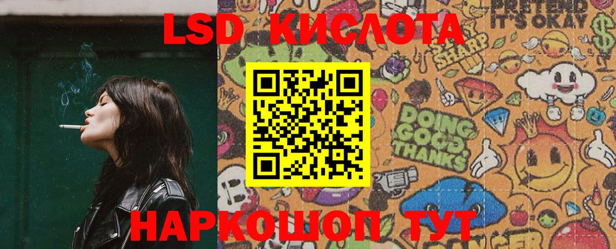 цены наркотик  Камышлов  Марки 25I-NBOMe 1,5мг 