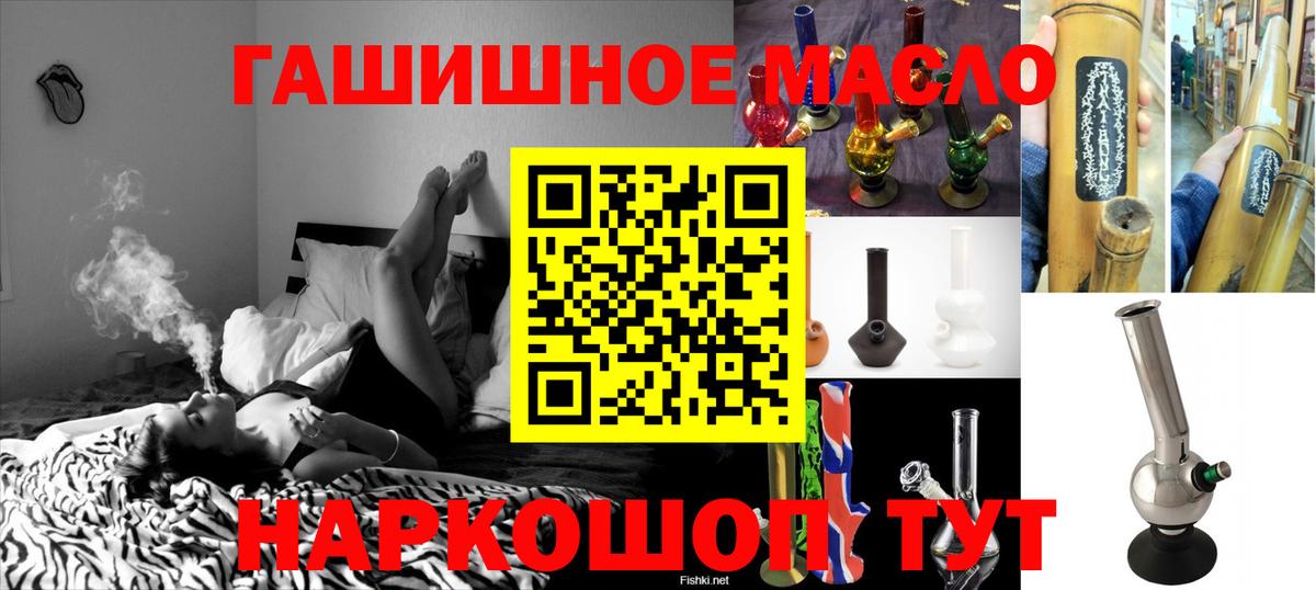 Дистиллят ТГК вейп Камышлов