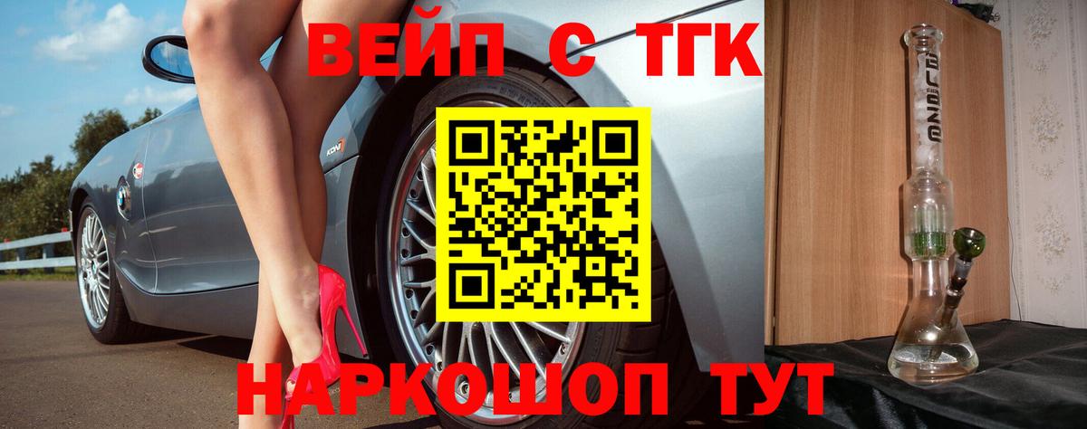 Дистиллят ТГК Wax Камышлов