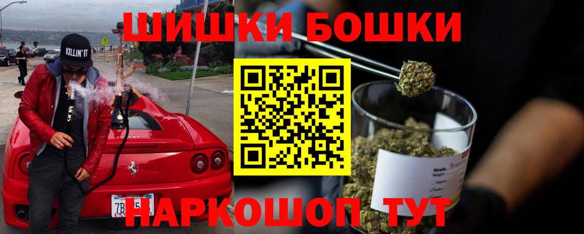 Шишки марихуана LSD WEED  Конопля Amnesia  Бошки Шишки THC 21%  Камышлов  Бошки Шишки планчик 